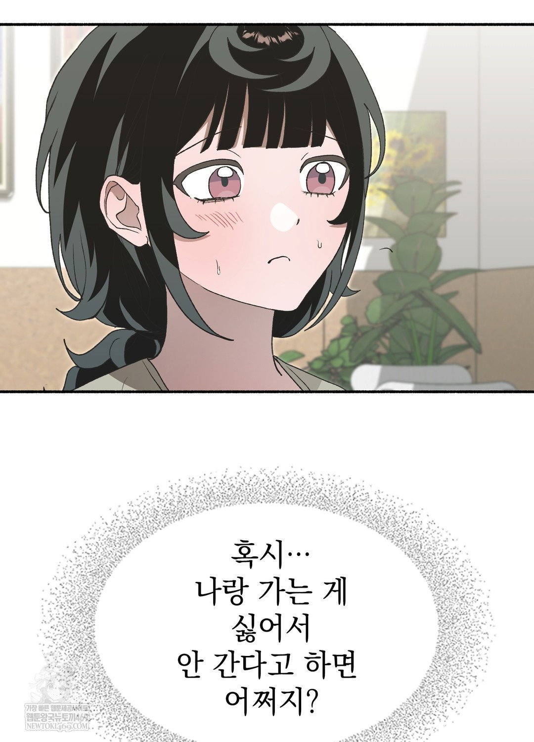 just-hold-my-hand-raw-chap-25-102