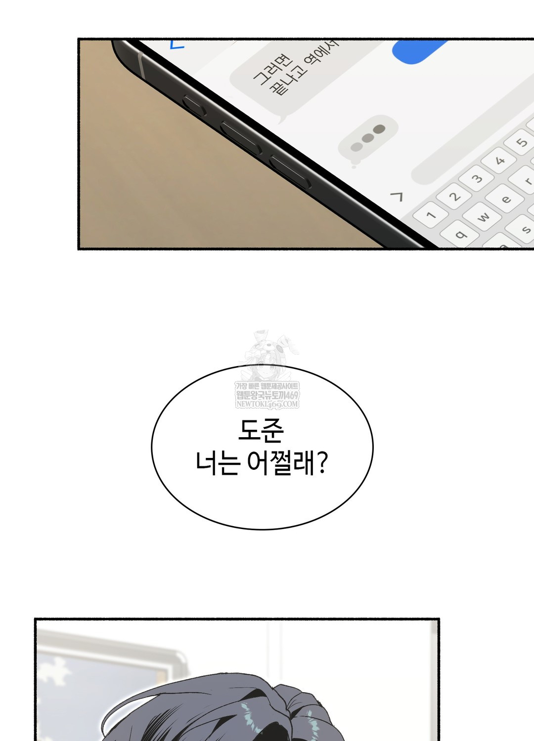 just-hold-my-hand-raw-chap-25-104