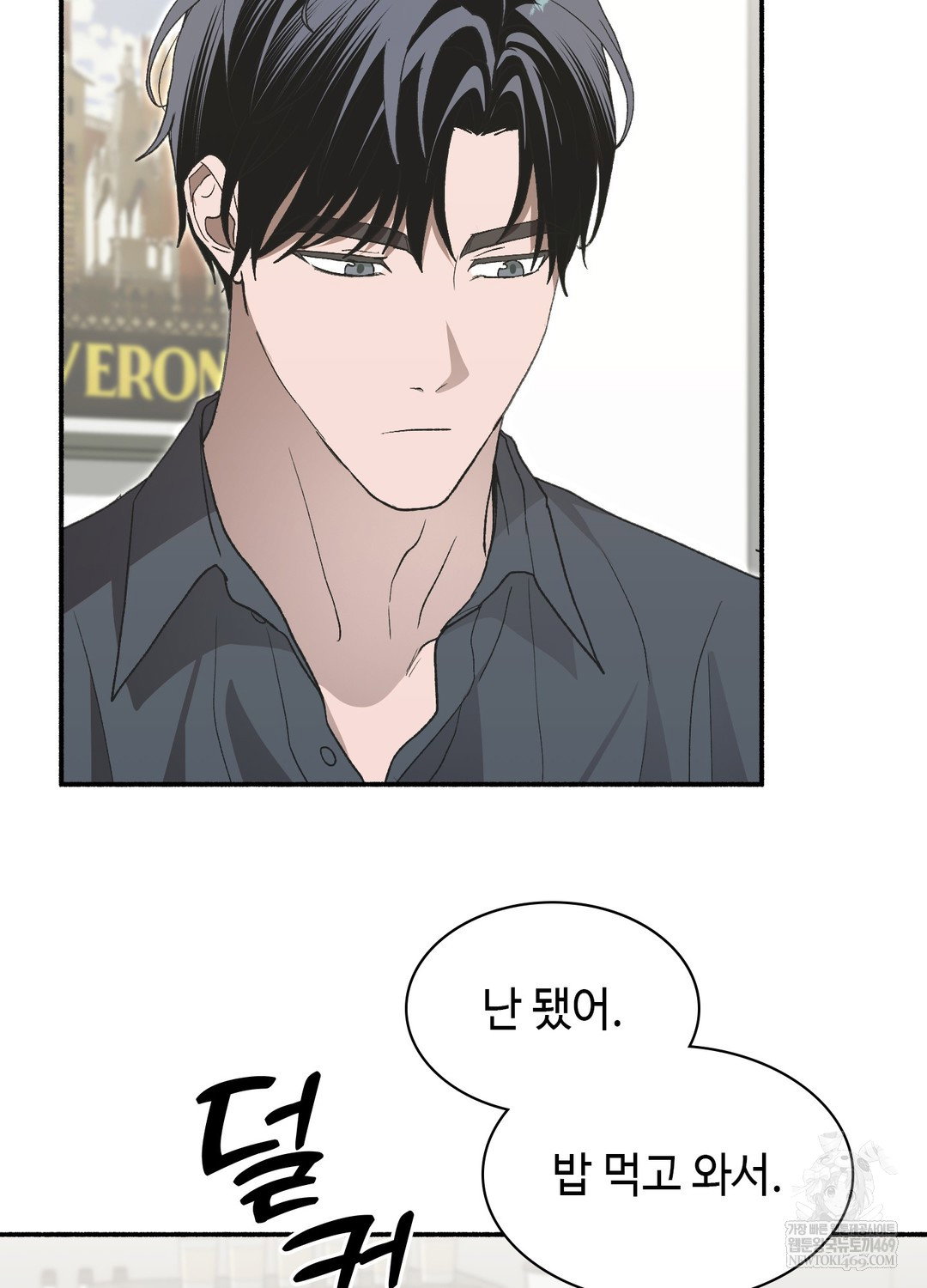 just-hold-my-hand-raw-chap-25-105