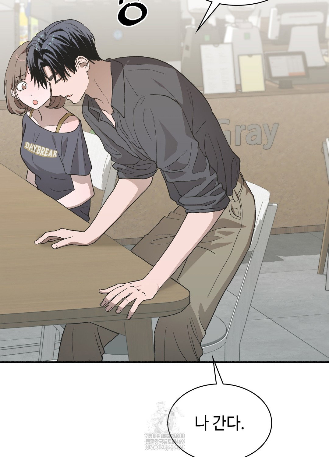 just-hold-my-hand-raw-chap-25-106