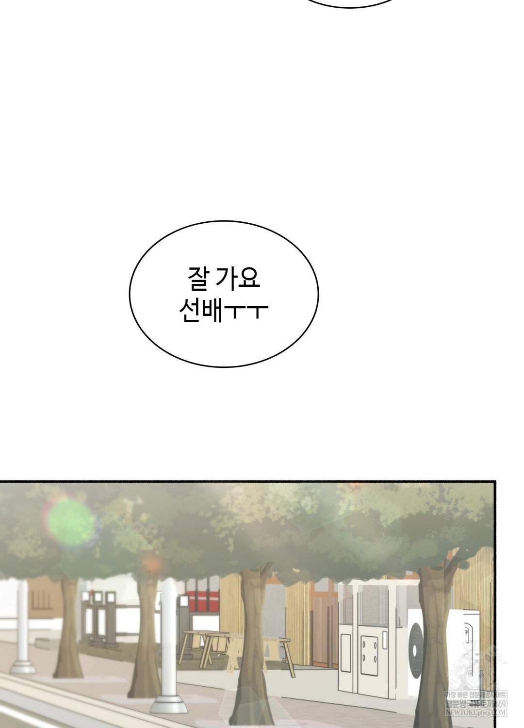 just-hold-my-hand-raw-chap-25-107