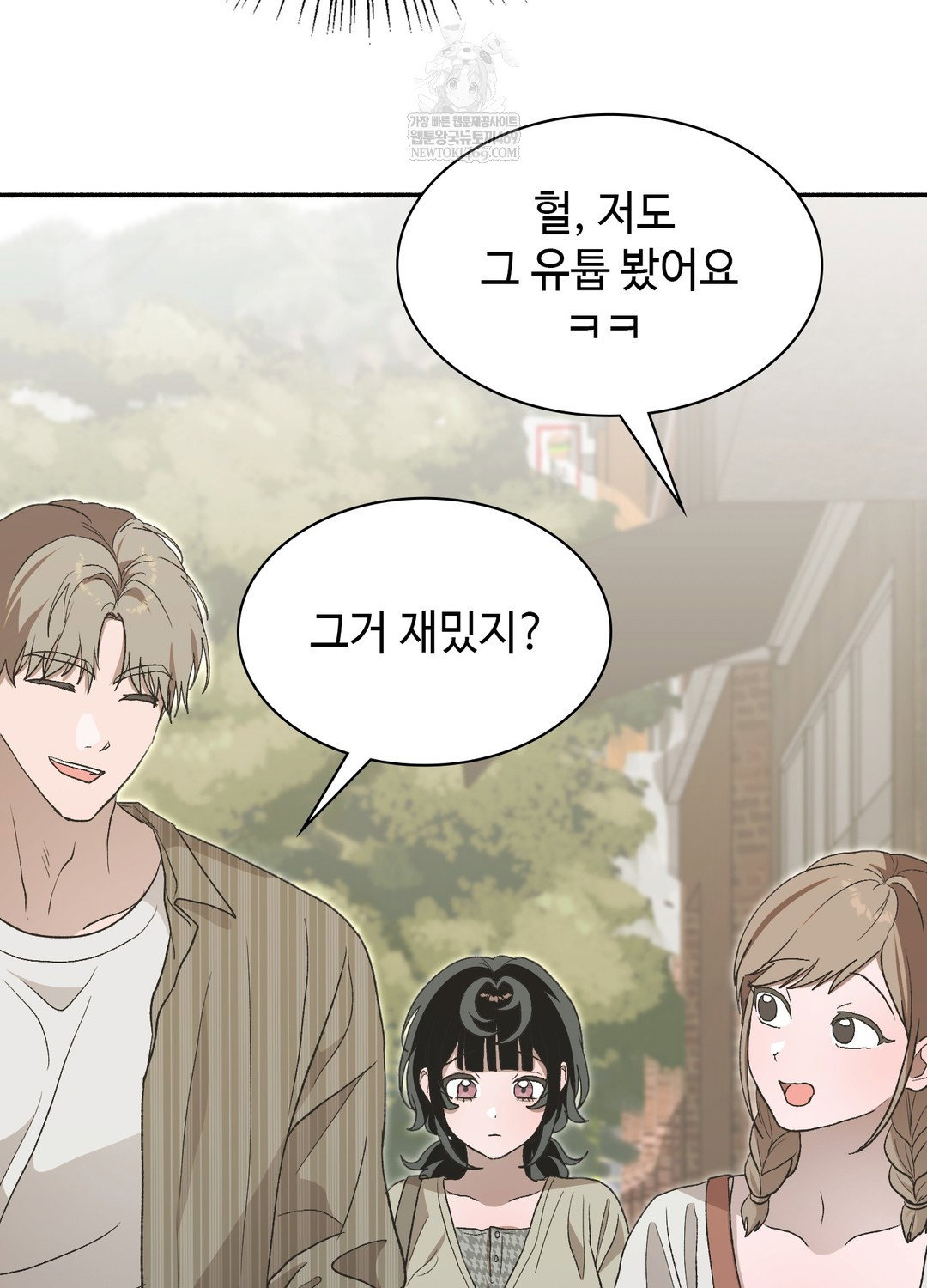 just-hold-my-hand-raw-chap-25-109