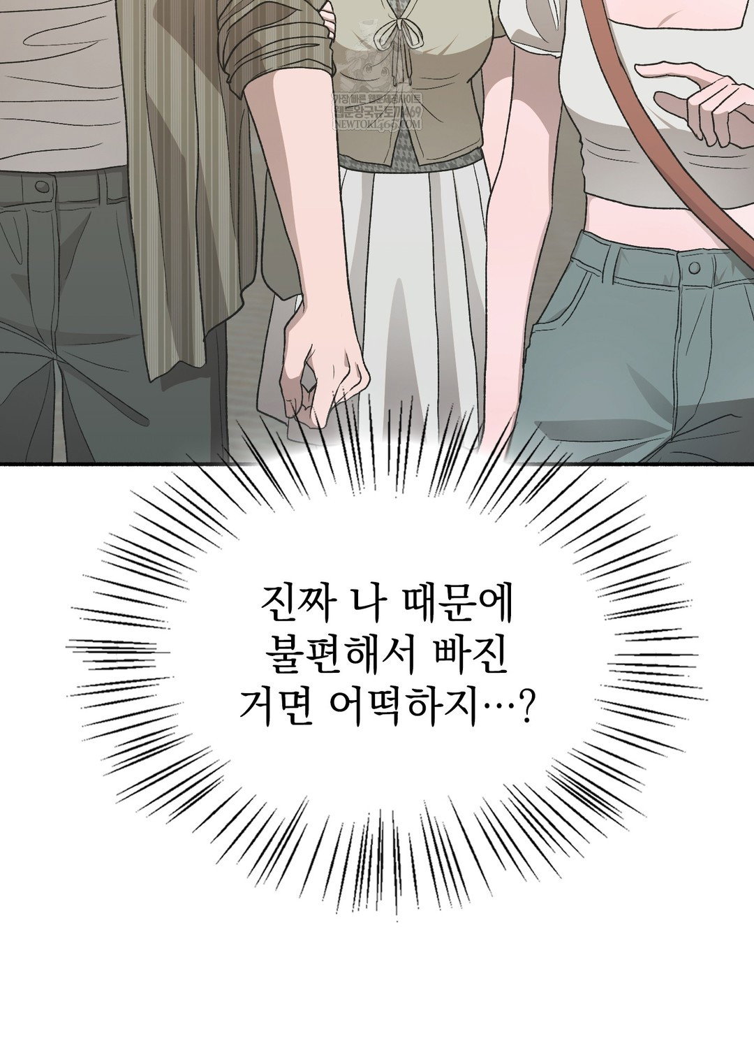 just-hold-my-hand-raw-chap-25-110