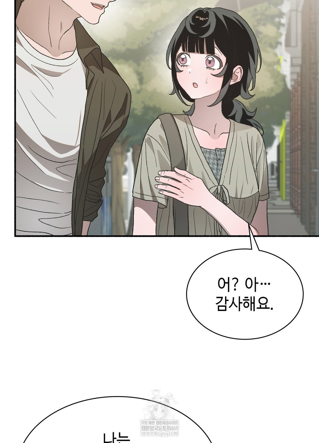 just-hold-my-hand-raw-chap-25-112
