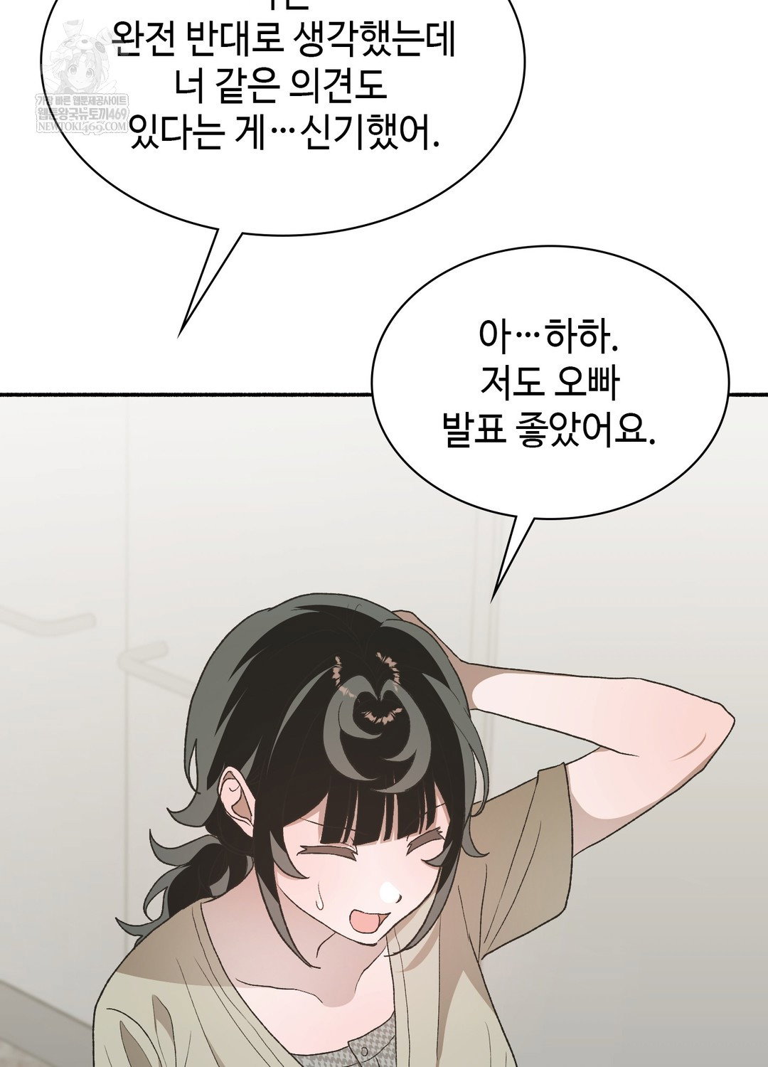just-hold-my-hand-raw-chap-25-113