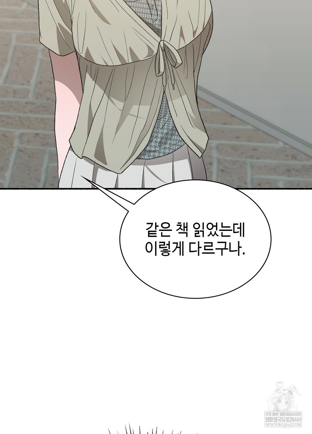 just-hold-my-hand-raw-chap-25-114