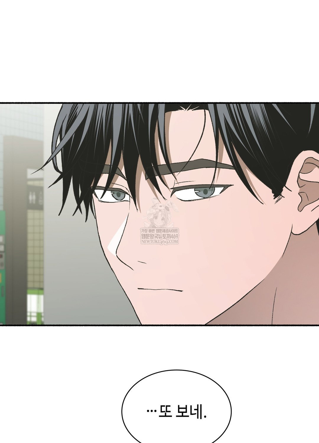 just-hold-my-hand-raw-chap-25-119