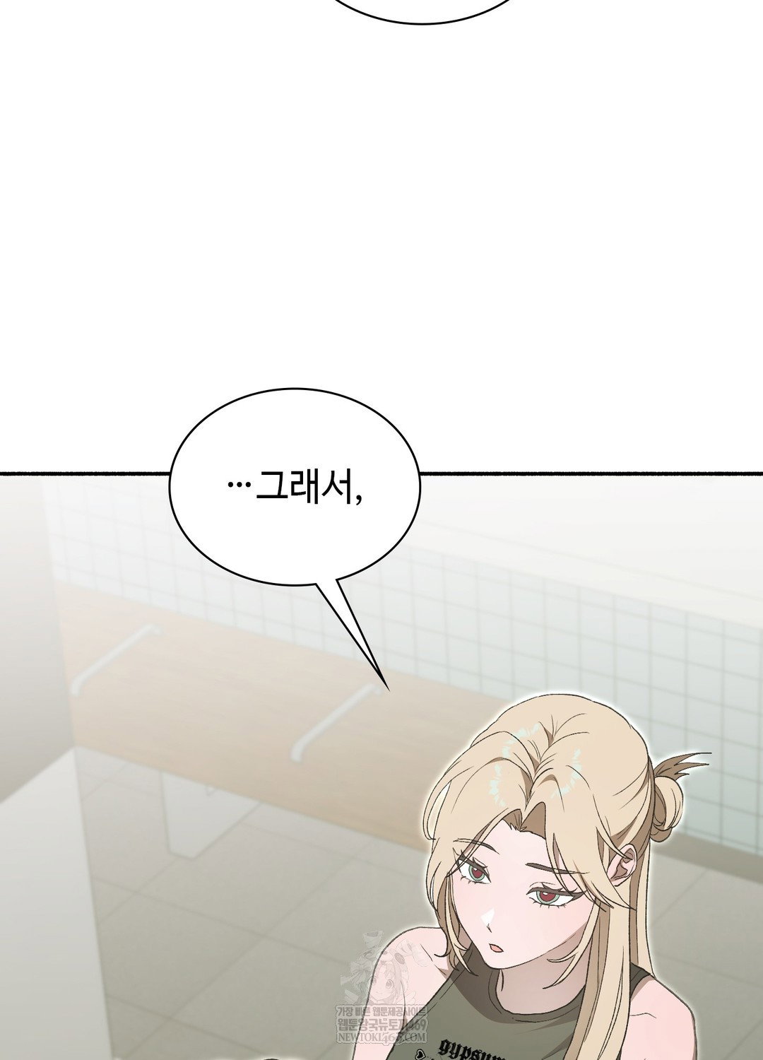 just-hold-my-hand-raw-chap-25-120