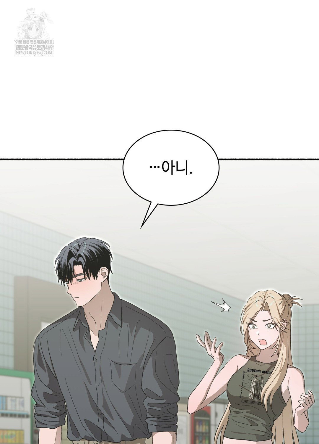just-hold-my-hand-raw-chap-25-122