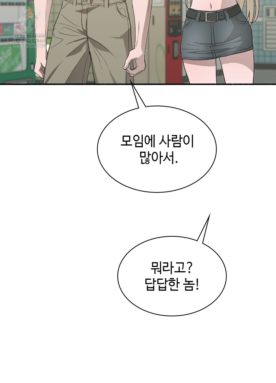 just-hold-my-hand-raw-chap-25-123