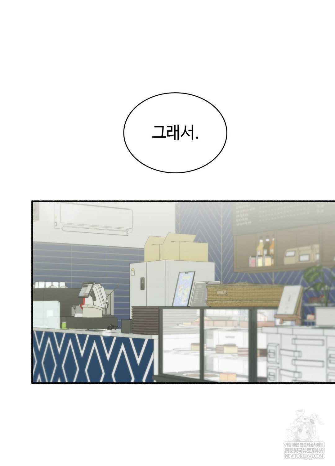 just-hold-my-hand-raw-chap-25-125