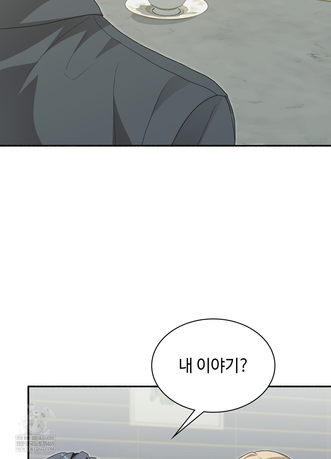 just-hold-my-hand-raw-chap-25-128