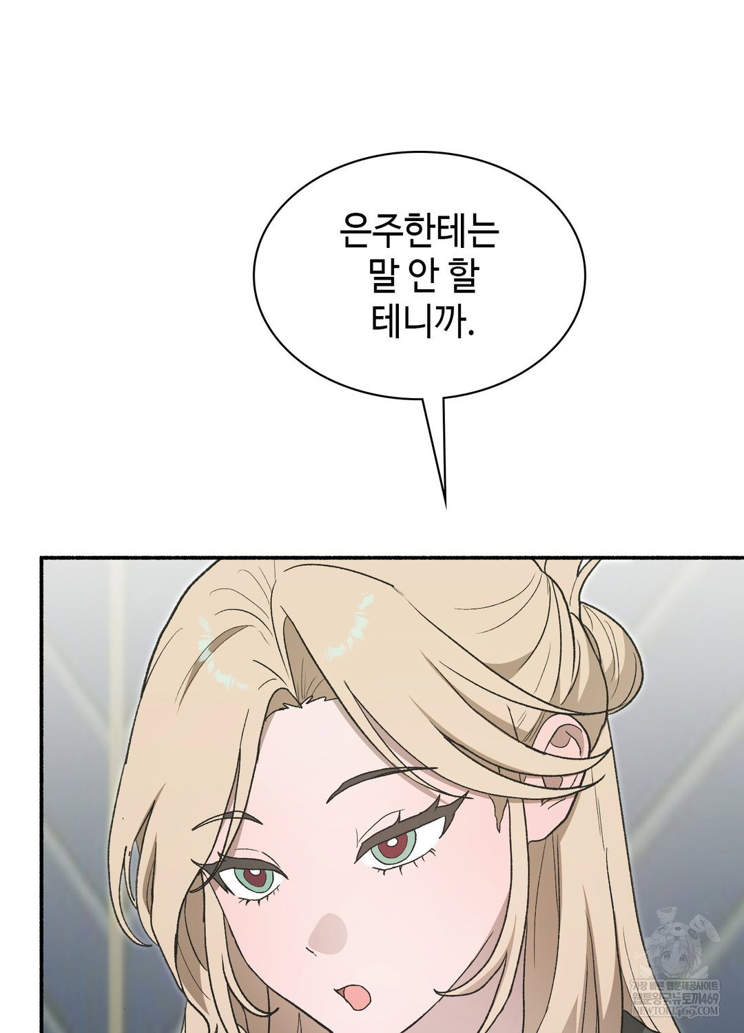 just-hold-my-hand-raw-chap-25-130
