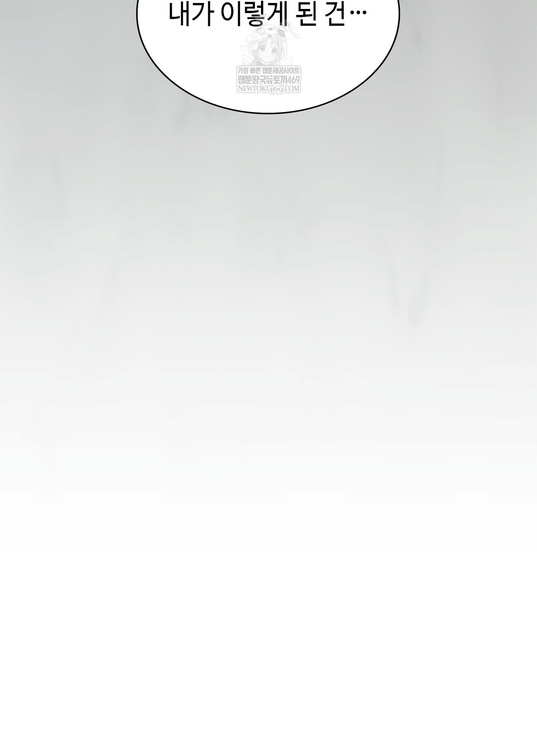 just-hold-my-hand-raw-chap-25-134
