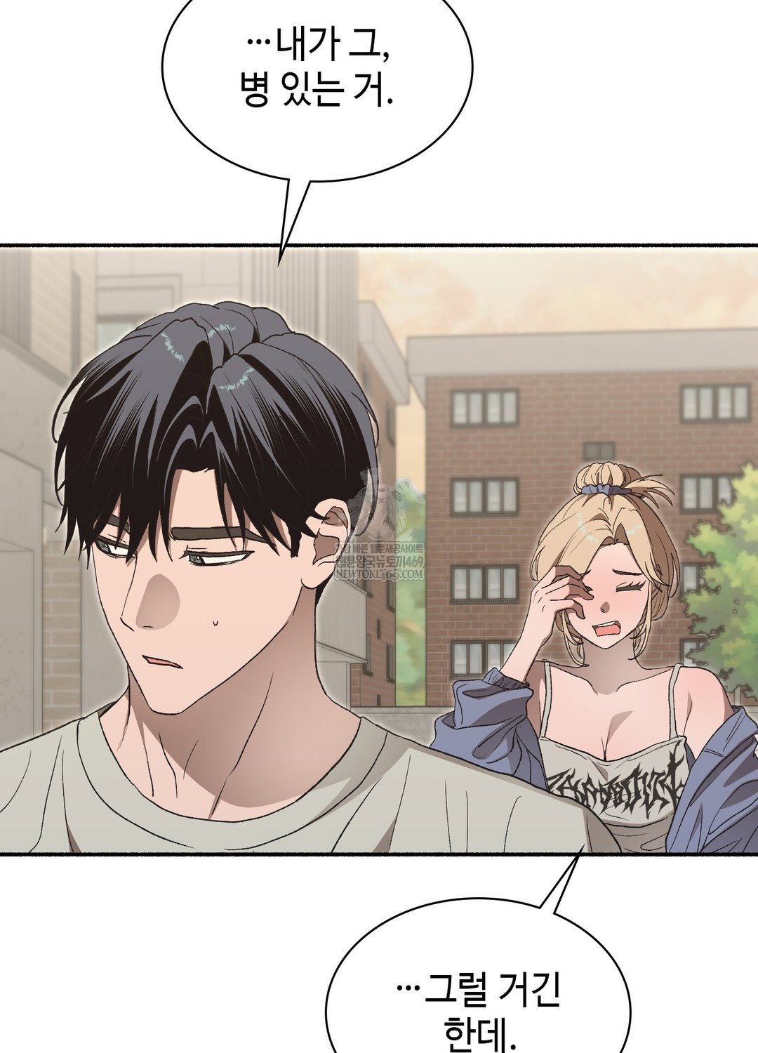 just-hold-my-hand-raw-chap-25-13