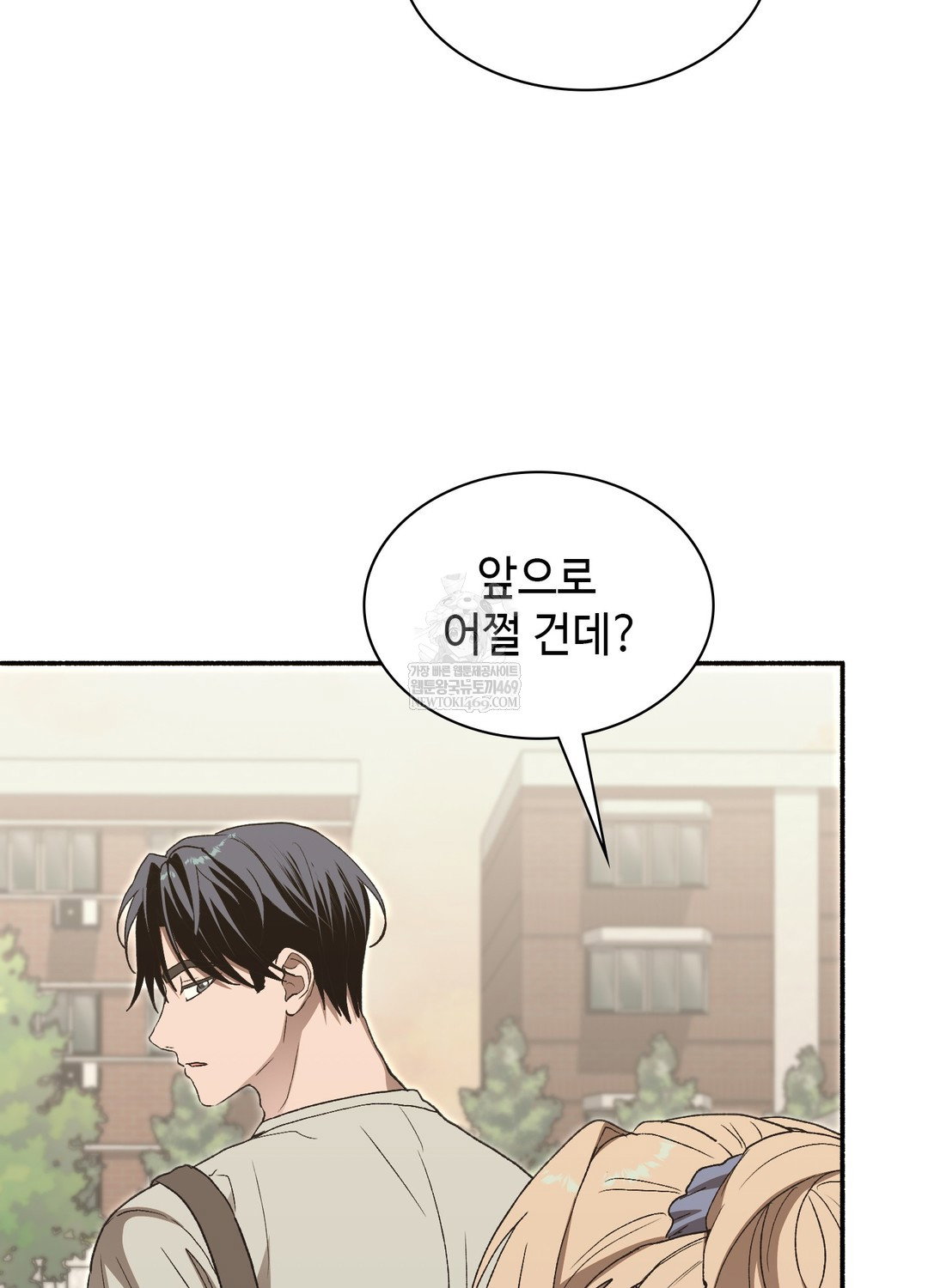 just-hold-my-hand-raw-chap-25-14