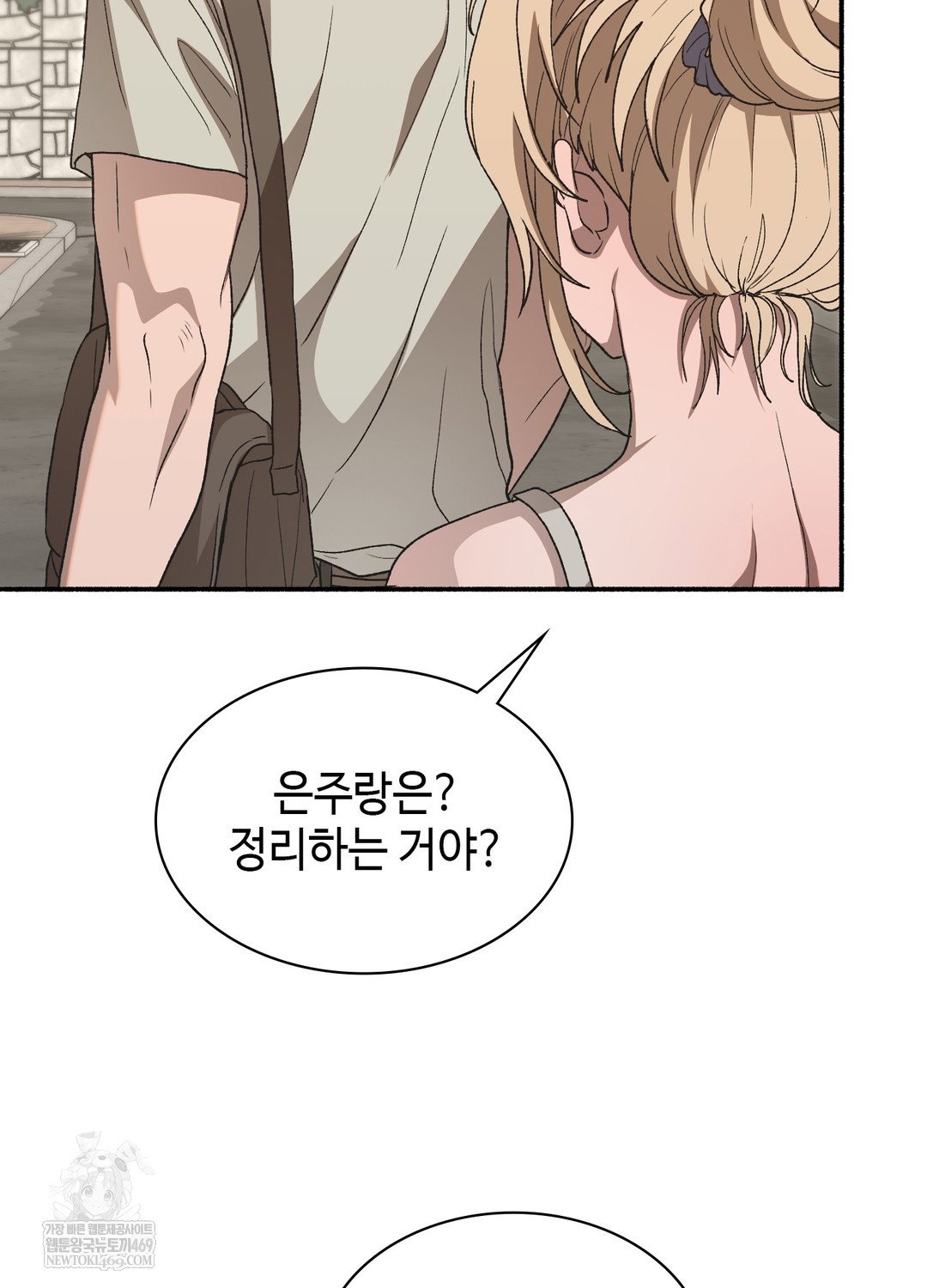 just-hold-my-hand-raw-chap-25-15