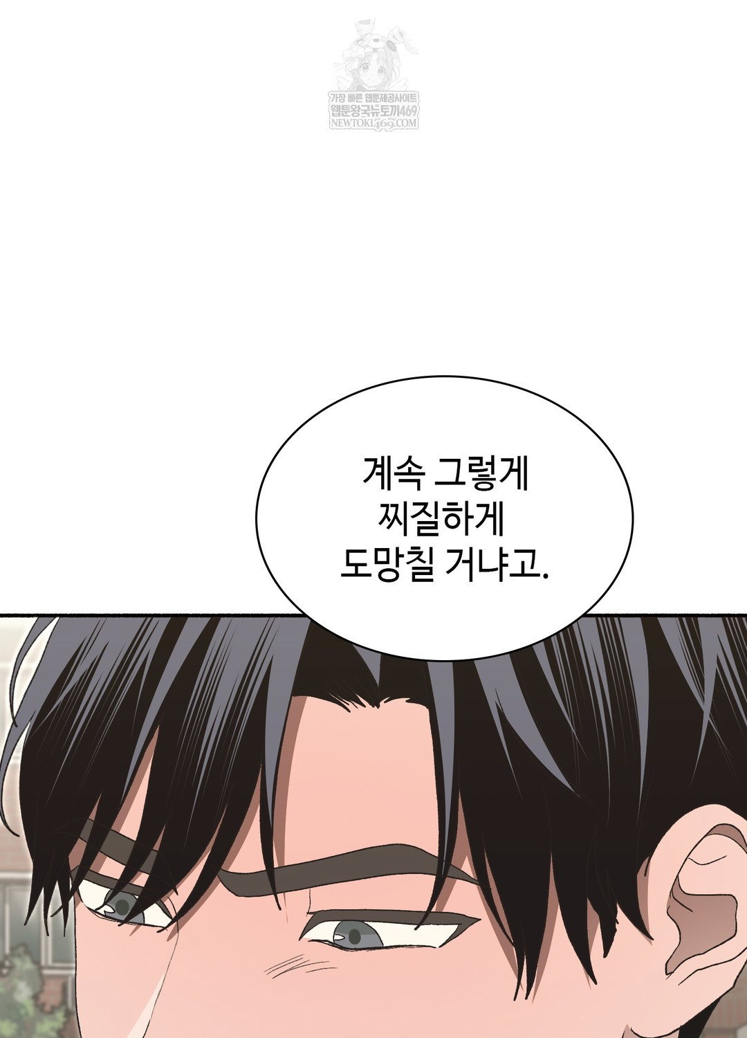 just-hold-my-hand-raw-chap-25-17