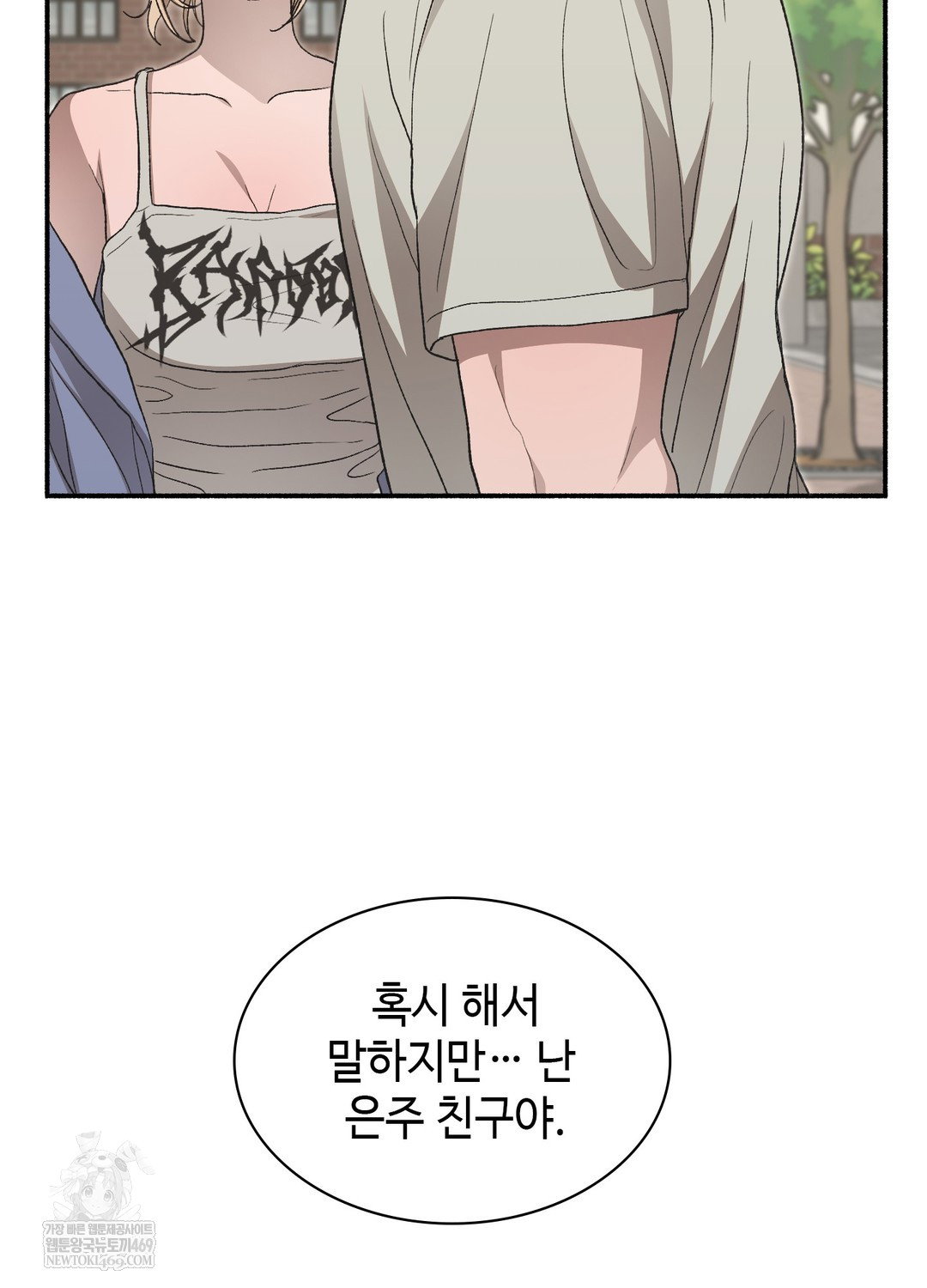 just-hold-my-hand-raw-chap-25-21