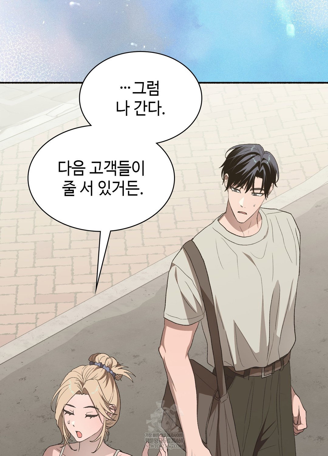 just-hold-my-hand-raw-chap-25-26