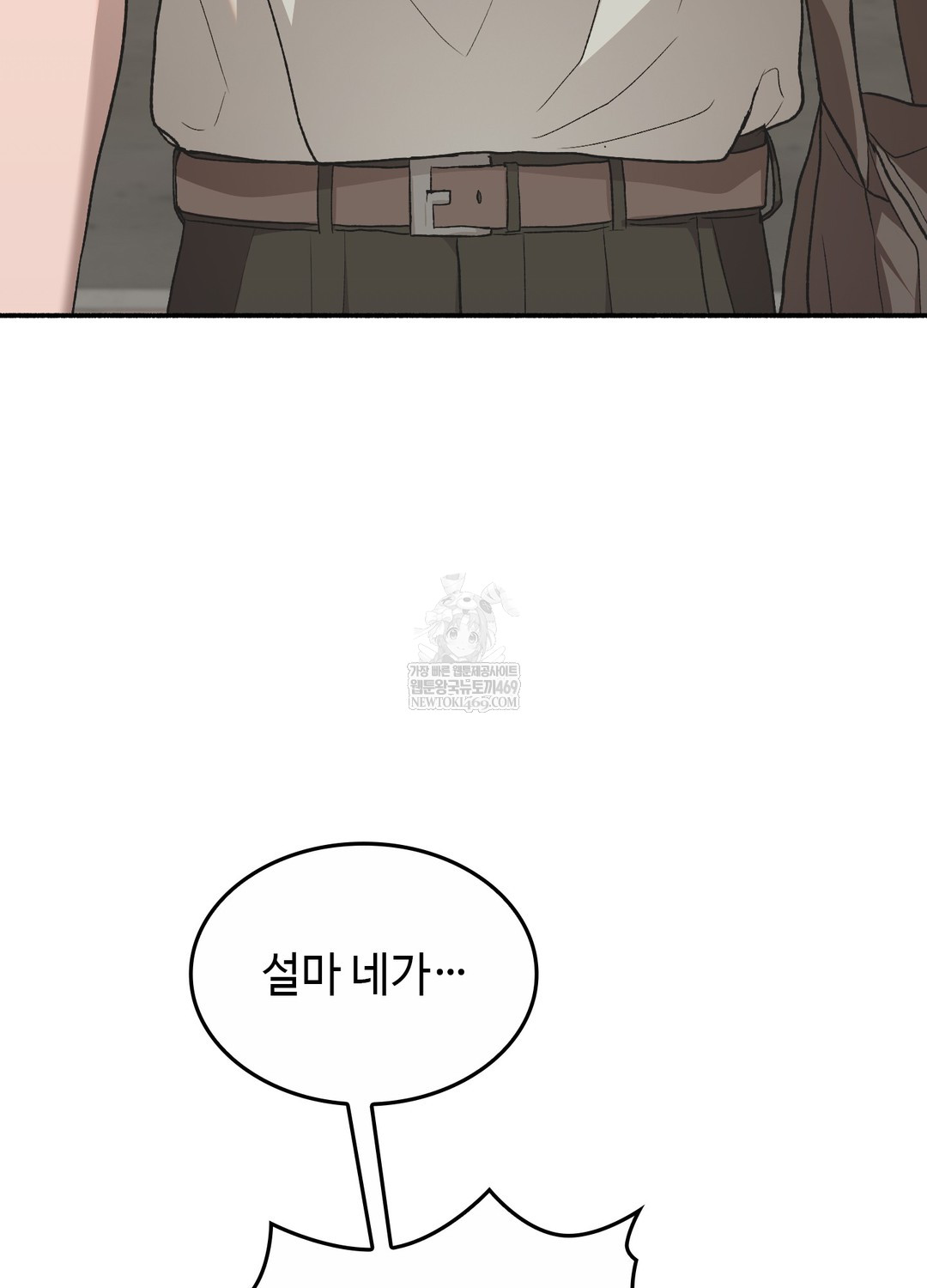 just-hold-my-hand-raw-chap-25-2