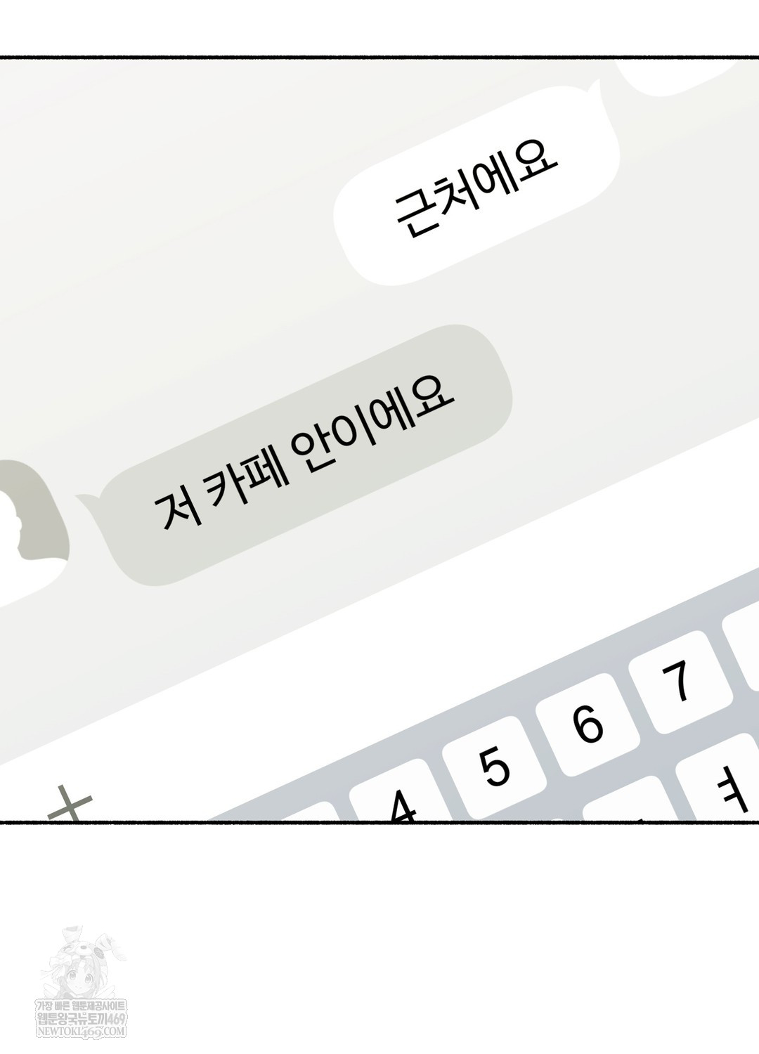 just-hold-my-hand-raw-chap-25-31