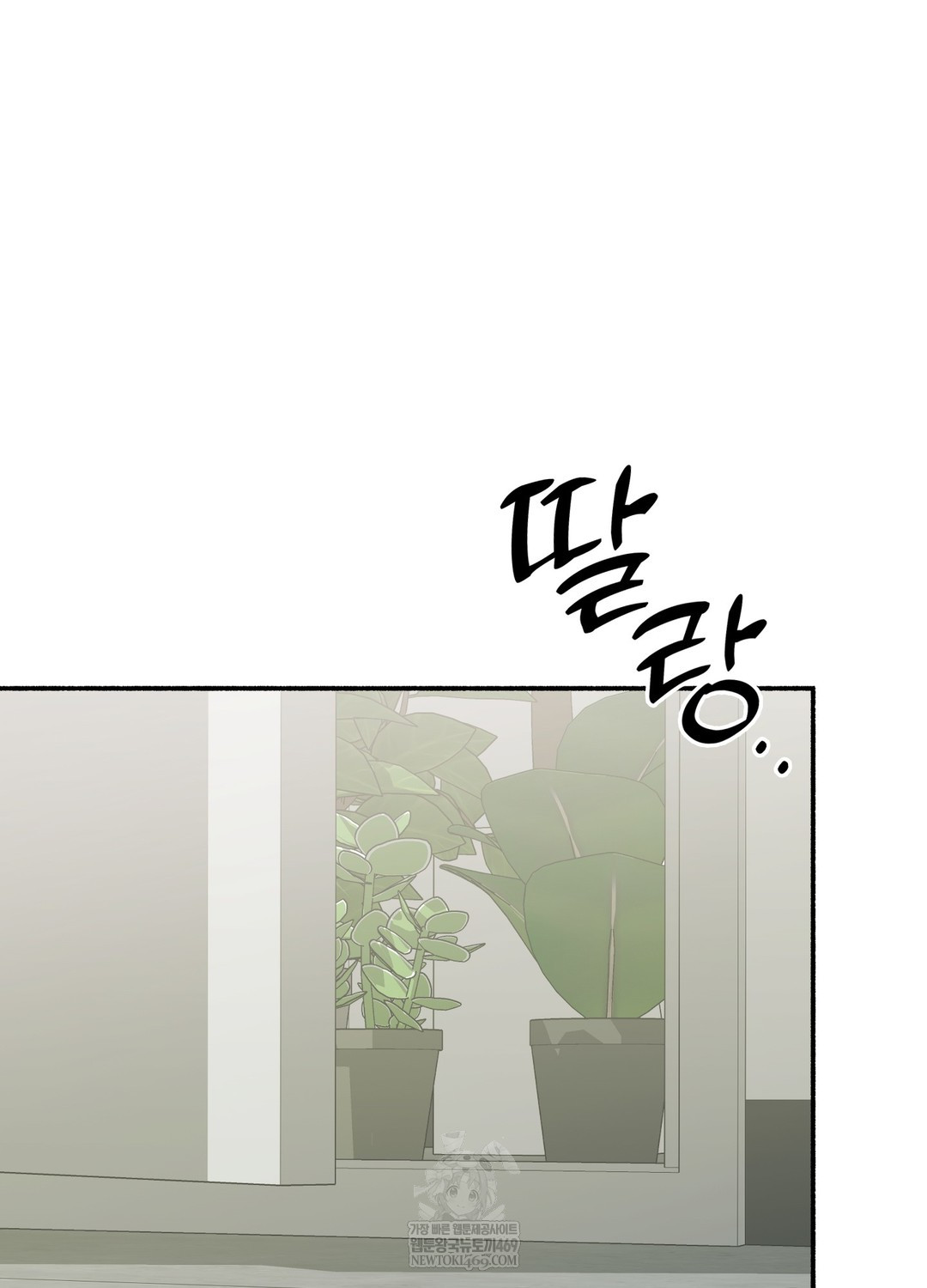 just-hold-my-hand-raw-chap-25-32