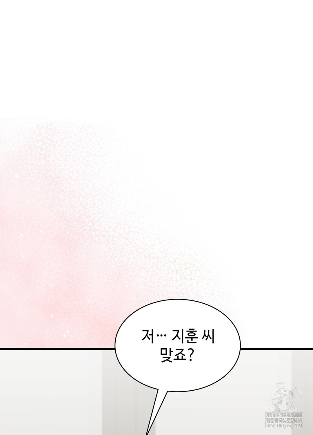 just-hold-my-hand-raw-chap-25-34
