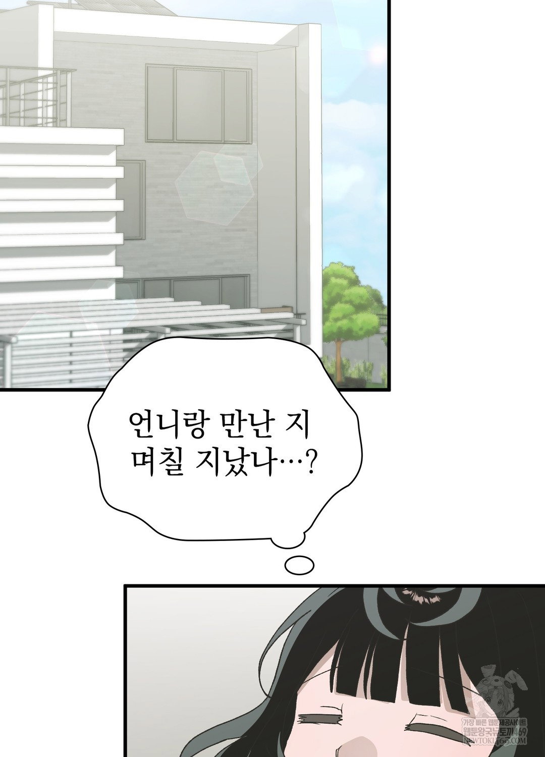 just-hold-my-hand-raw-chap-25-38