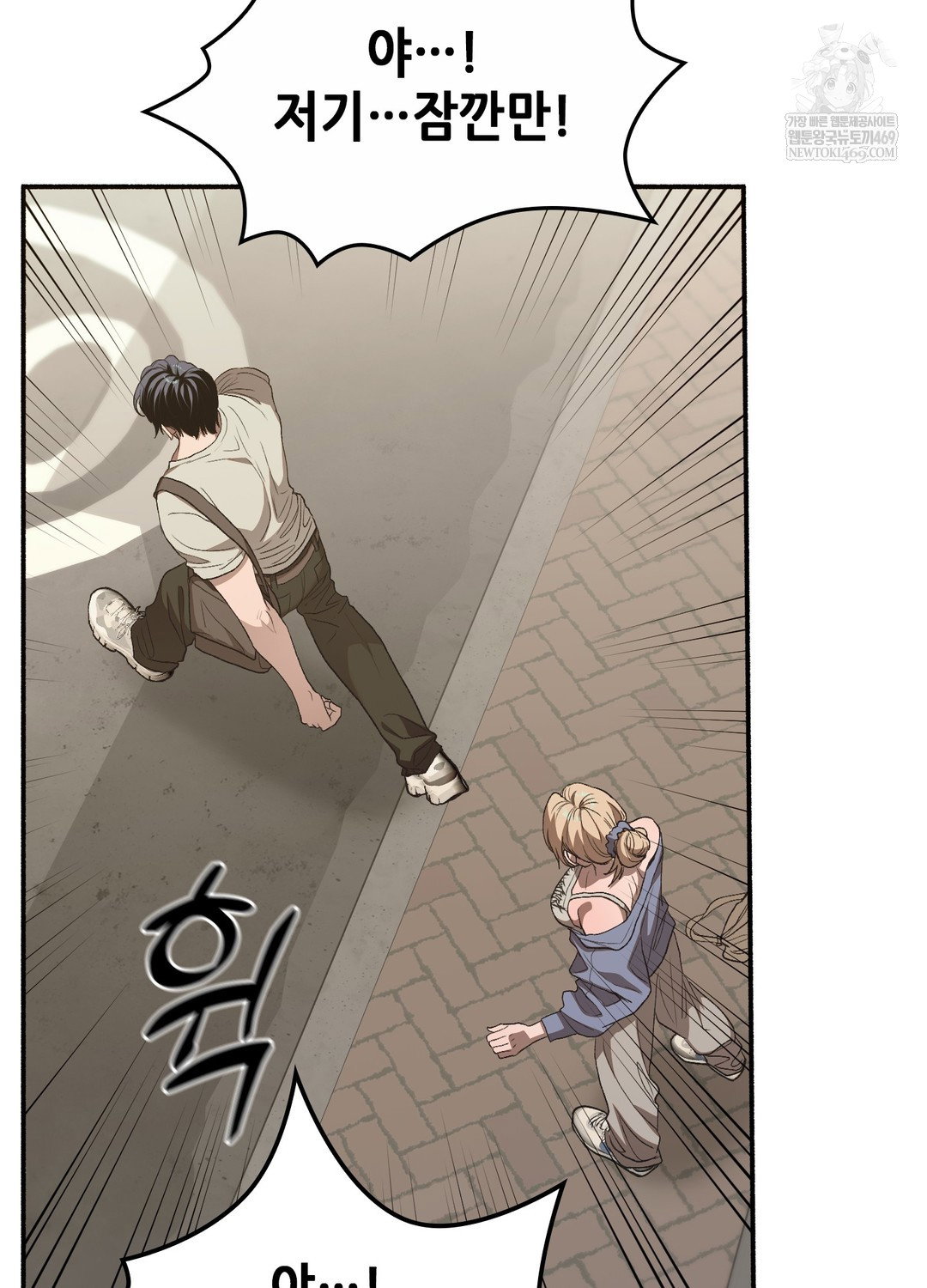just-hold-my-hand-raw-chap-25-3