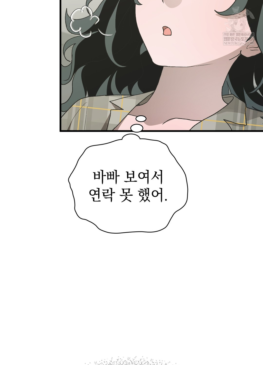 just-hold-my-hand-raw-chap-25-39