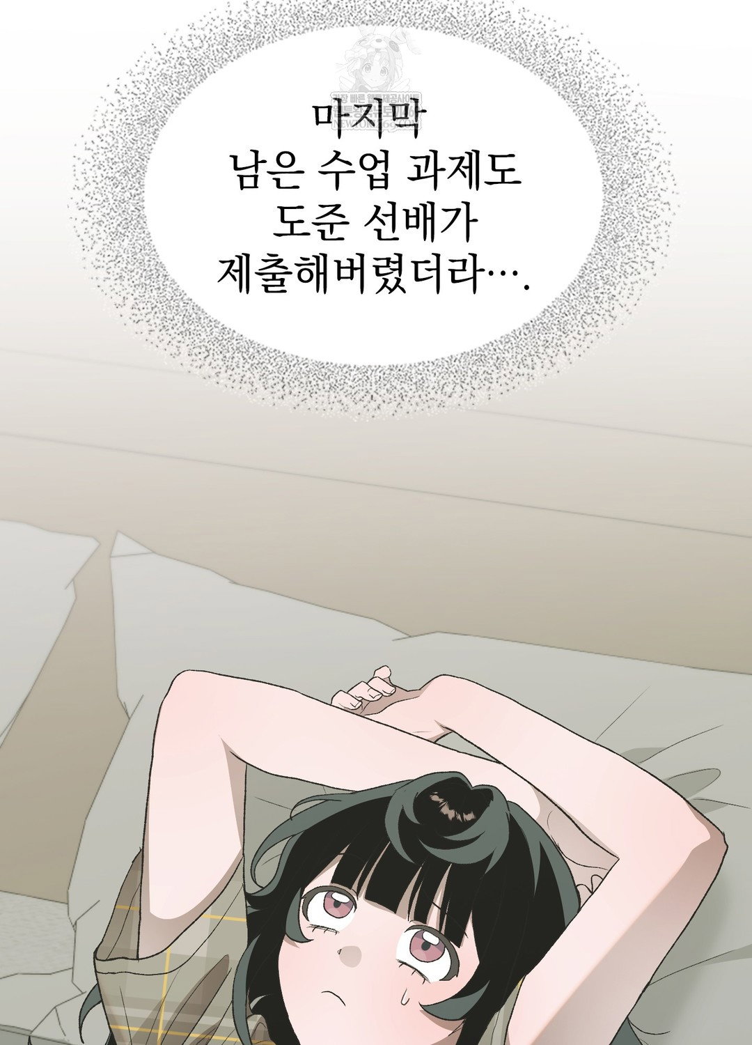 just-hold-my-hand-raw-chap-25-40