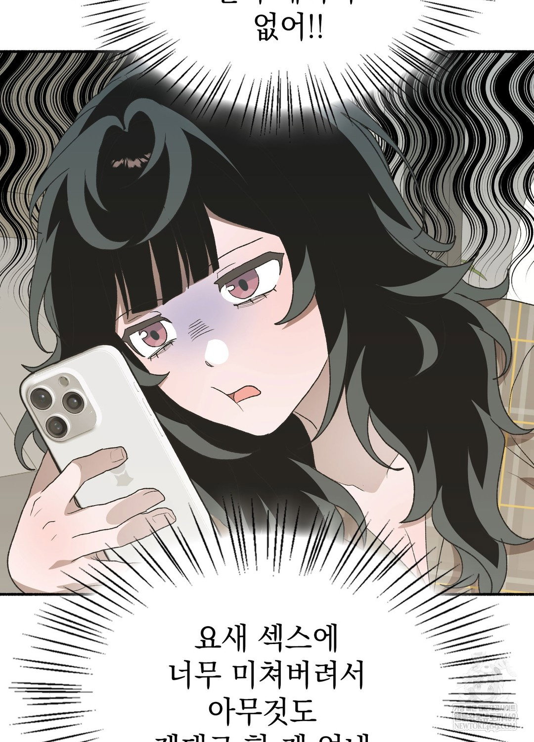just-hold-my-hand-raw-chap-25-43