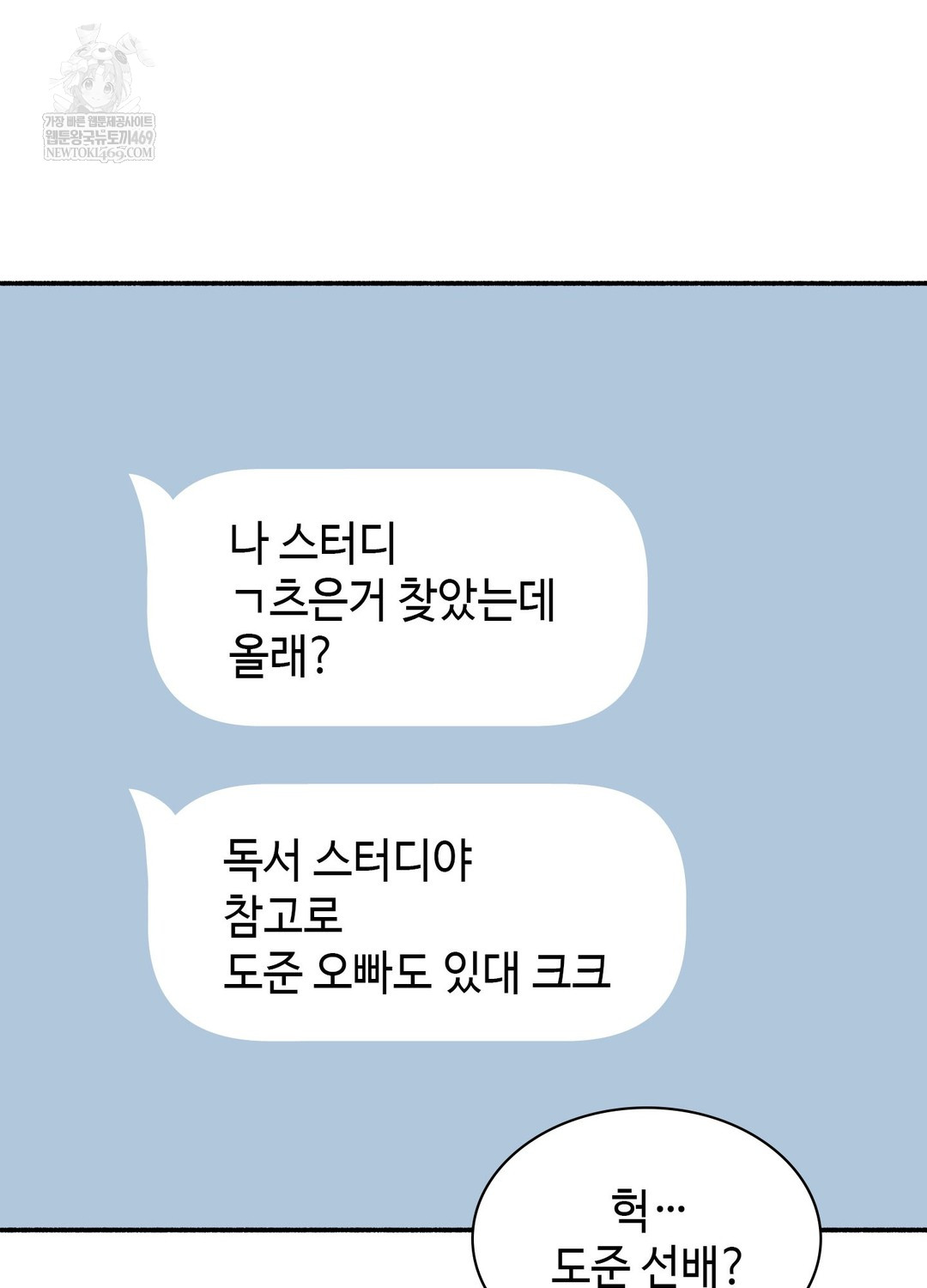just-hold-my-hand-raw-chap-25-46