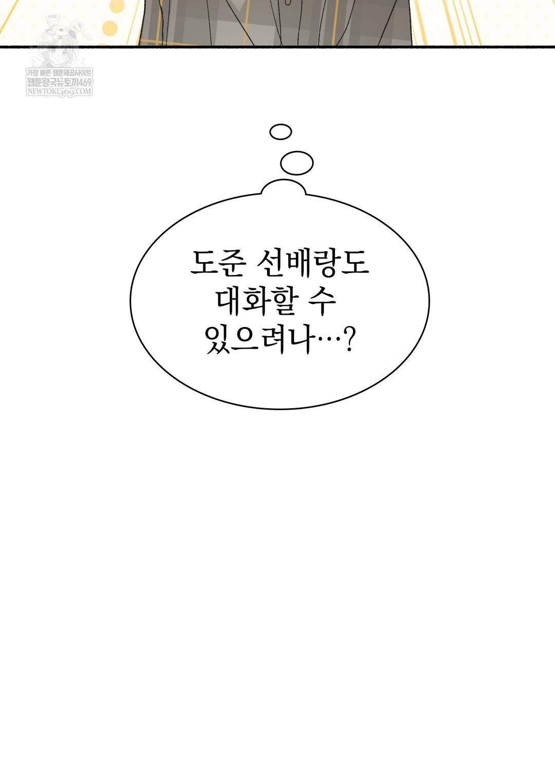 just-hold-my-hand-raw-chap-25-50