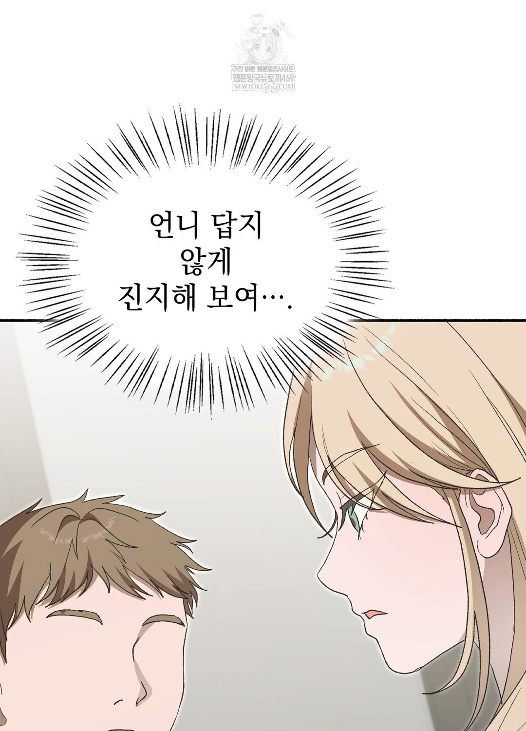 just-hold-my-hand-raw-chap-25-60