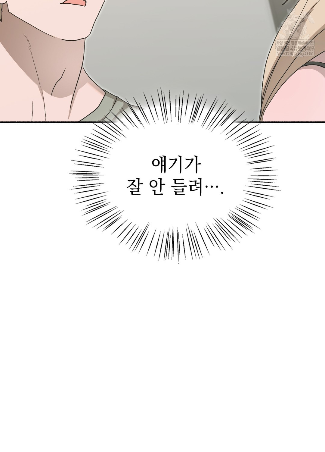 just-hold-my-hand-raw-chap-25-61