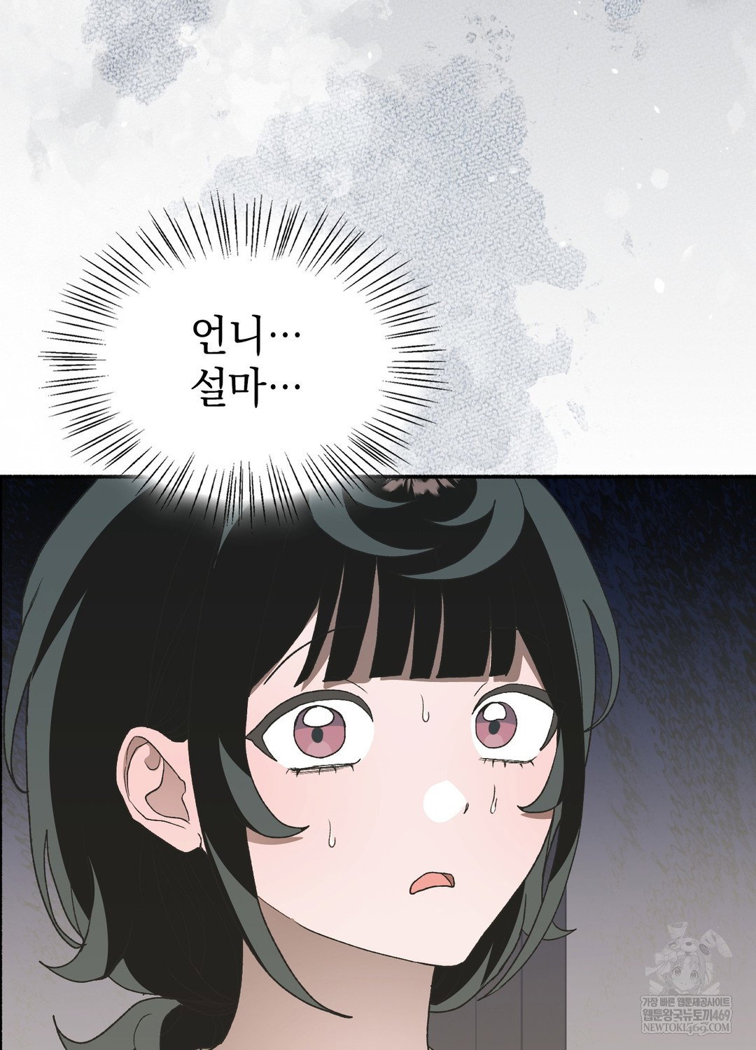just-hold-my-hand-raw-chap-25-65