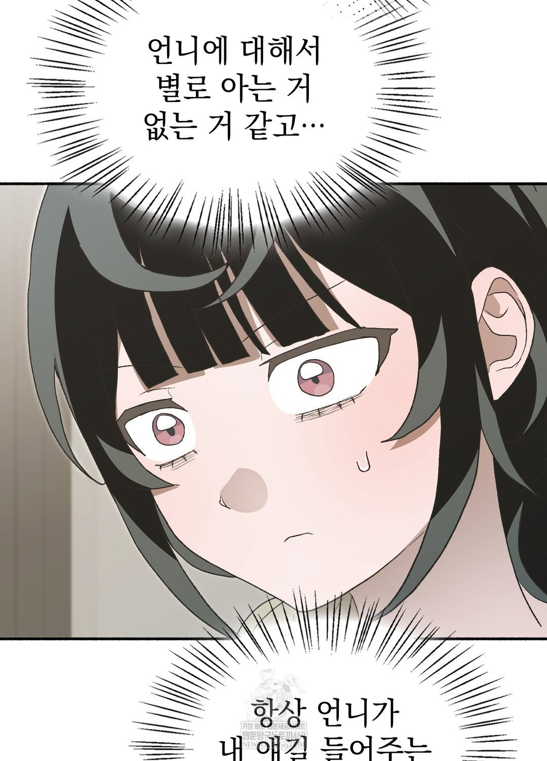 just-hold-my-hand-raw-chap-25-71