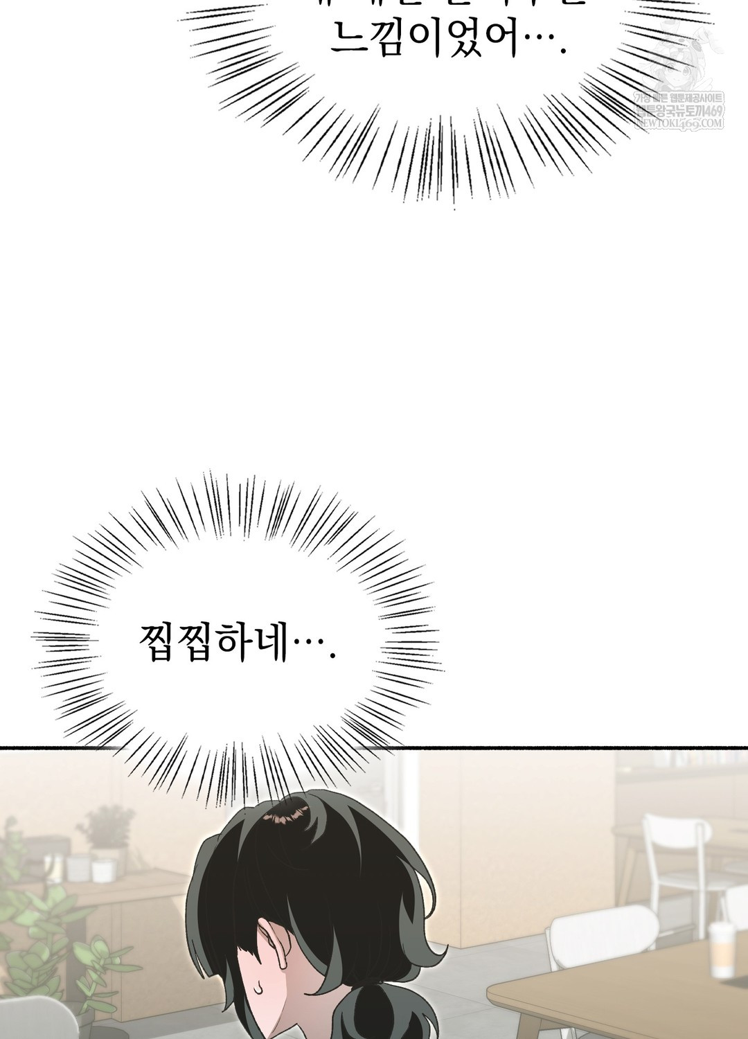 just-hold-my-hand-raw-chap-25-72
