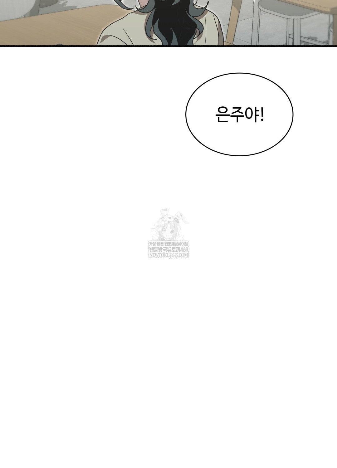 just-hold-my-hand-raw-chap-25-73