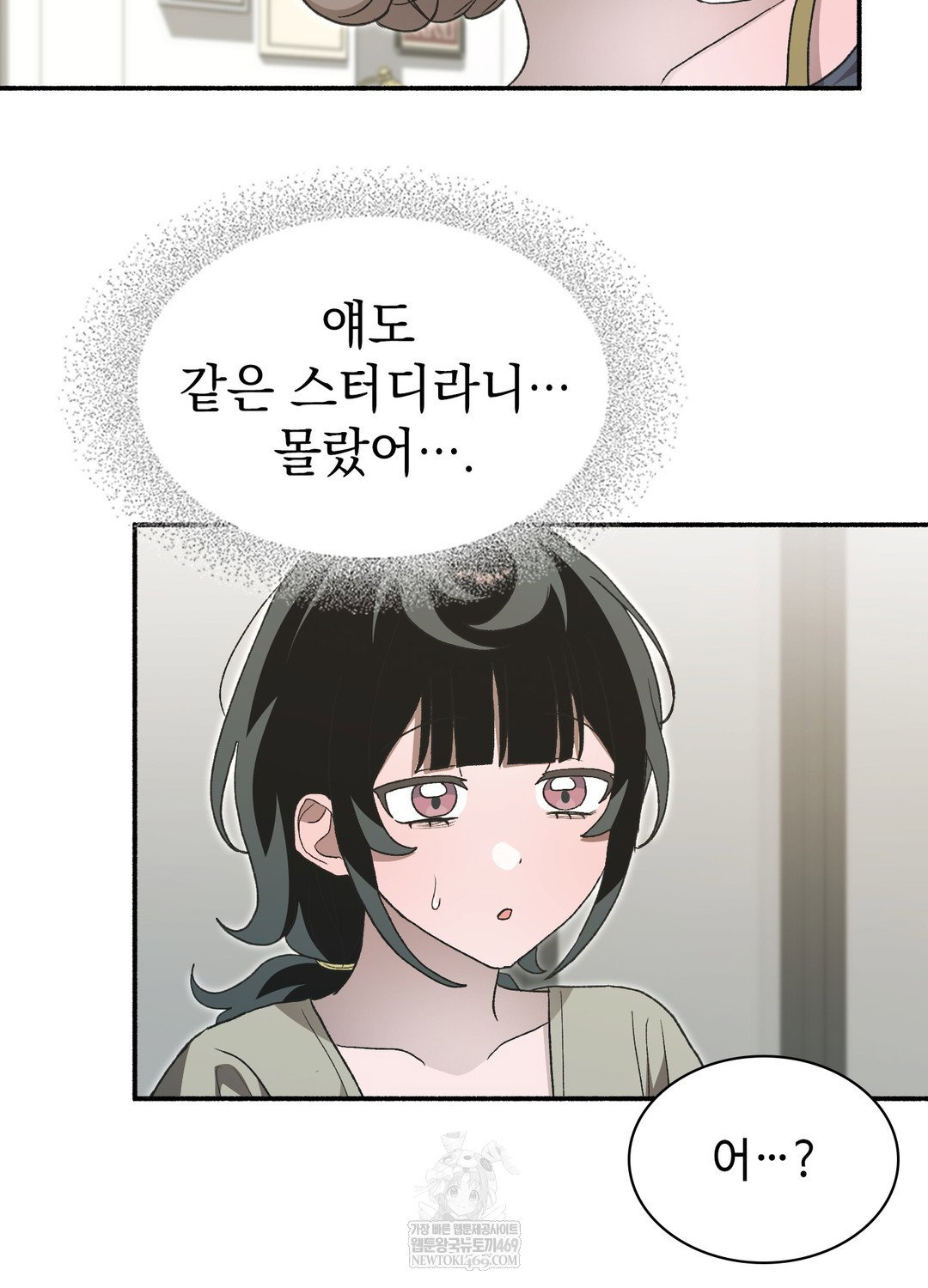 just-hold-my-hand-raw-chap-25-80