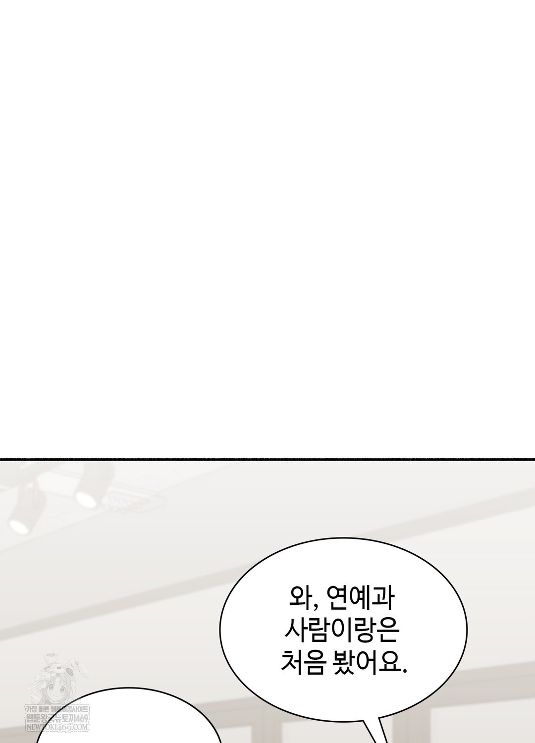 just-hold-my-hand-raw-chap-25-82