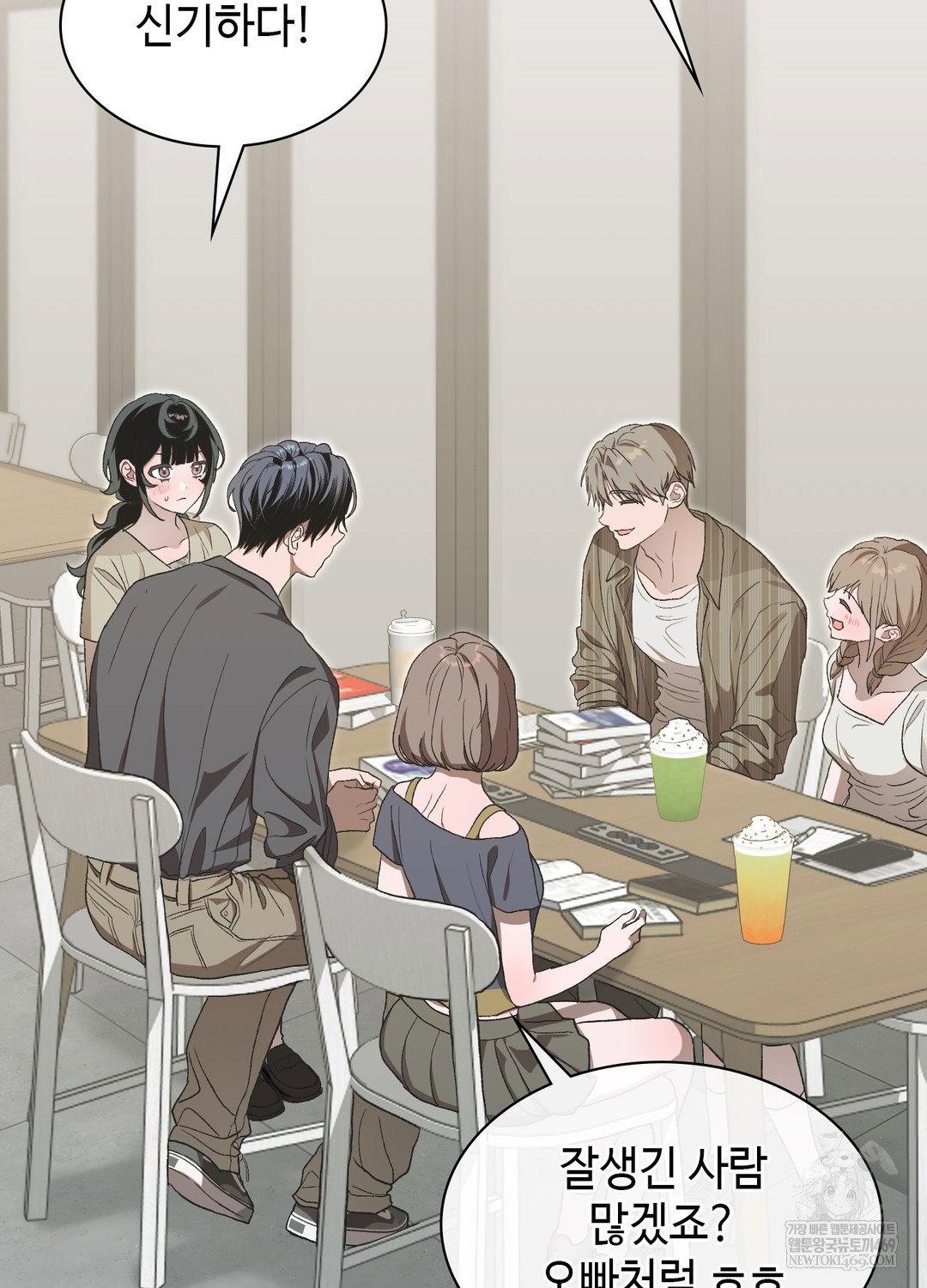 just-hold-my-hand-raw-chap-25-83