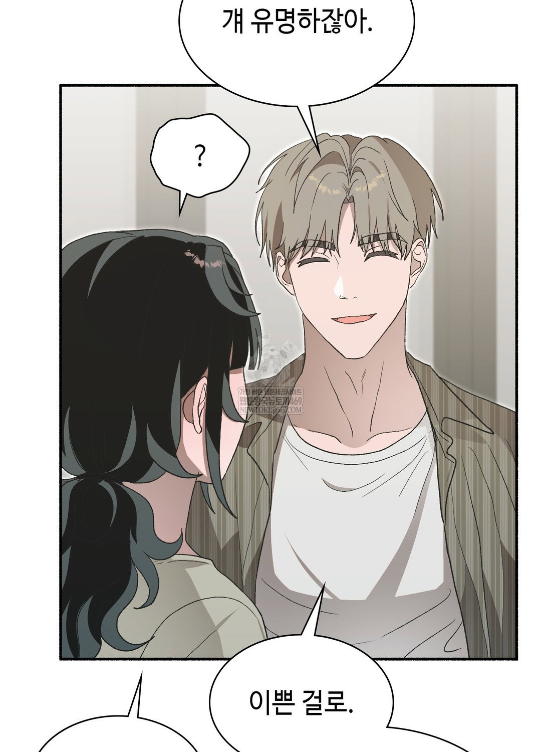 just-hold-my-hand-raw-chap-25-88