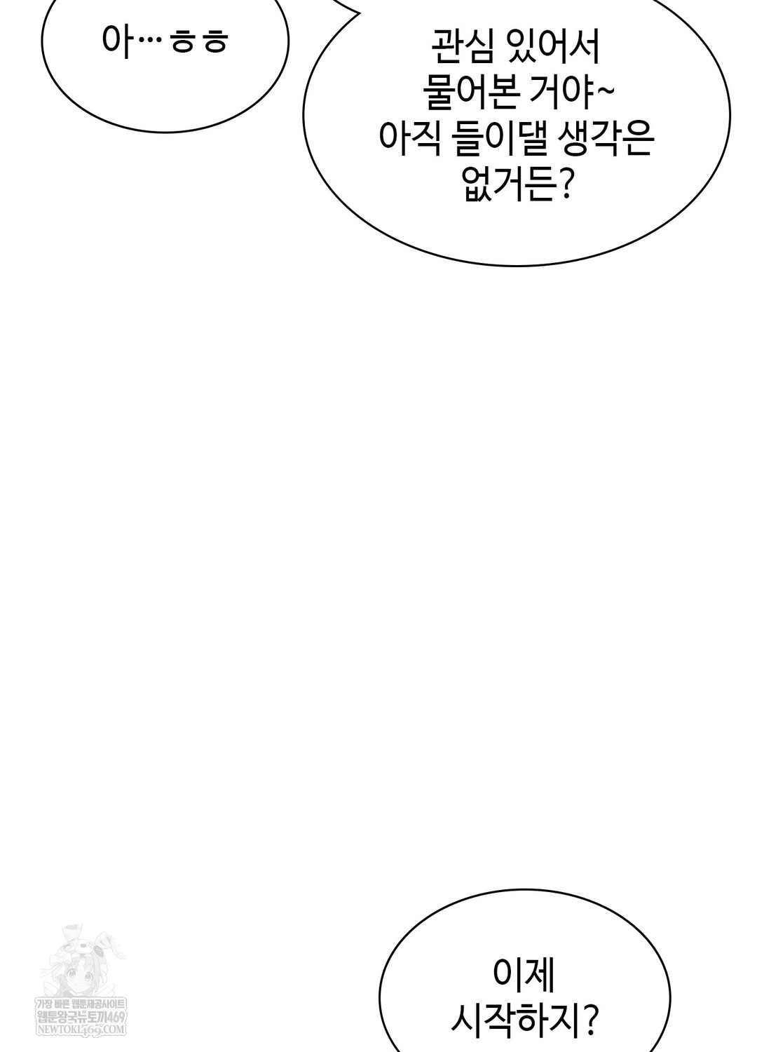 just-hold-my-hand-raw-chap-25-89