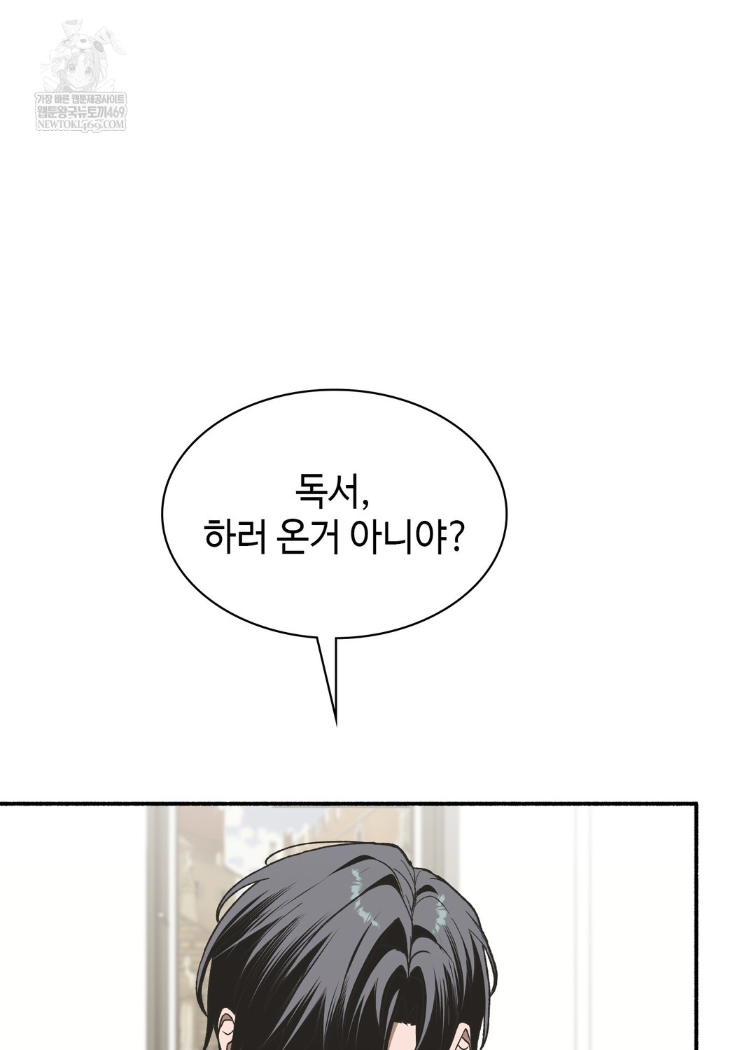 just-hold-my-hand-raw-chap-25-91