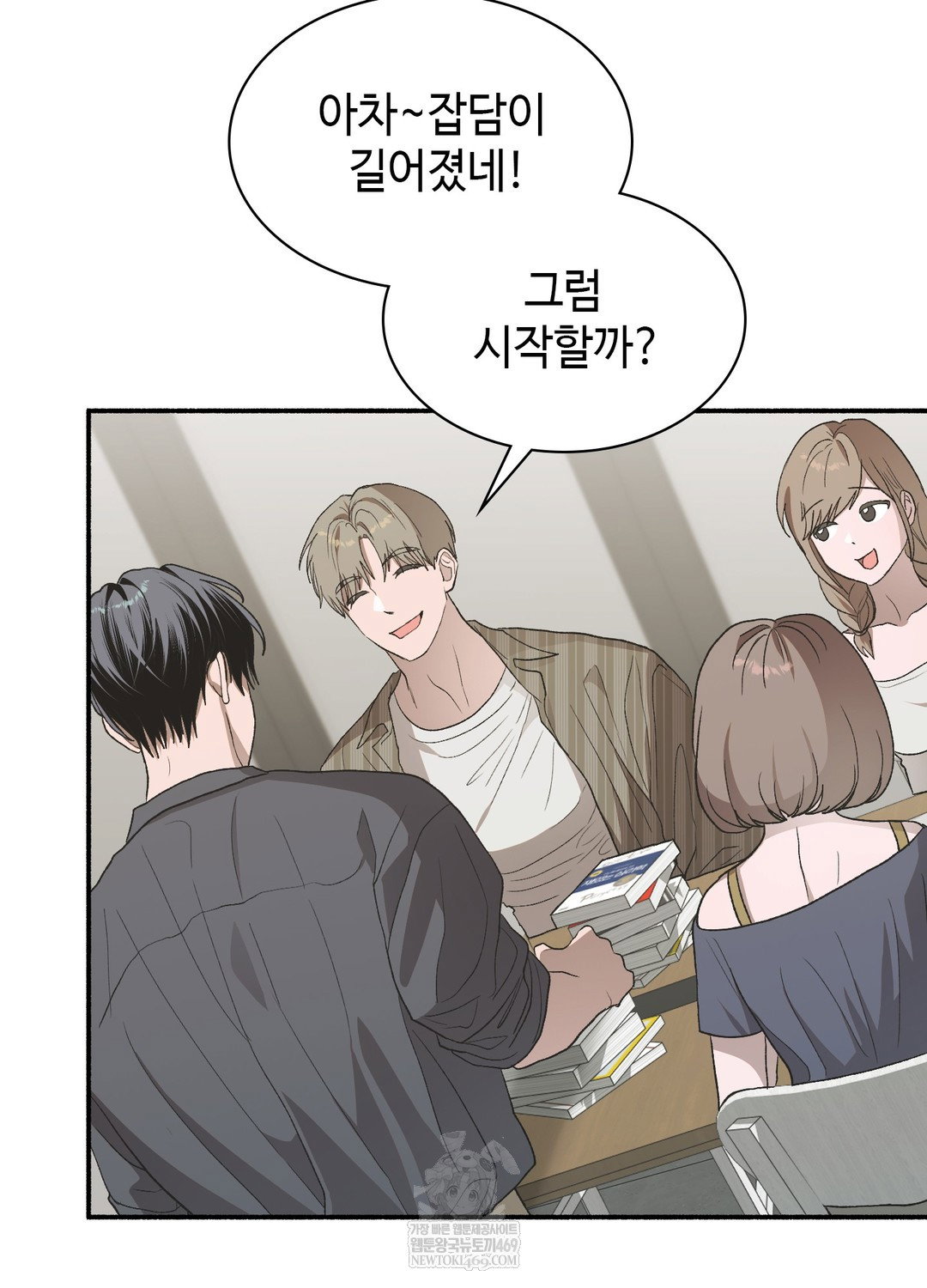 just-hold-my-hand-raw-chap-25-93