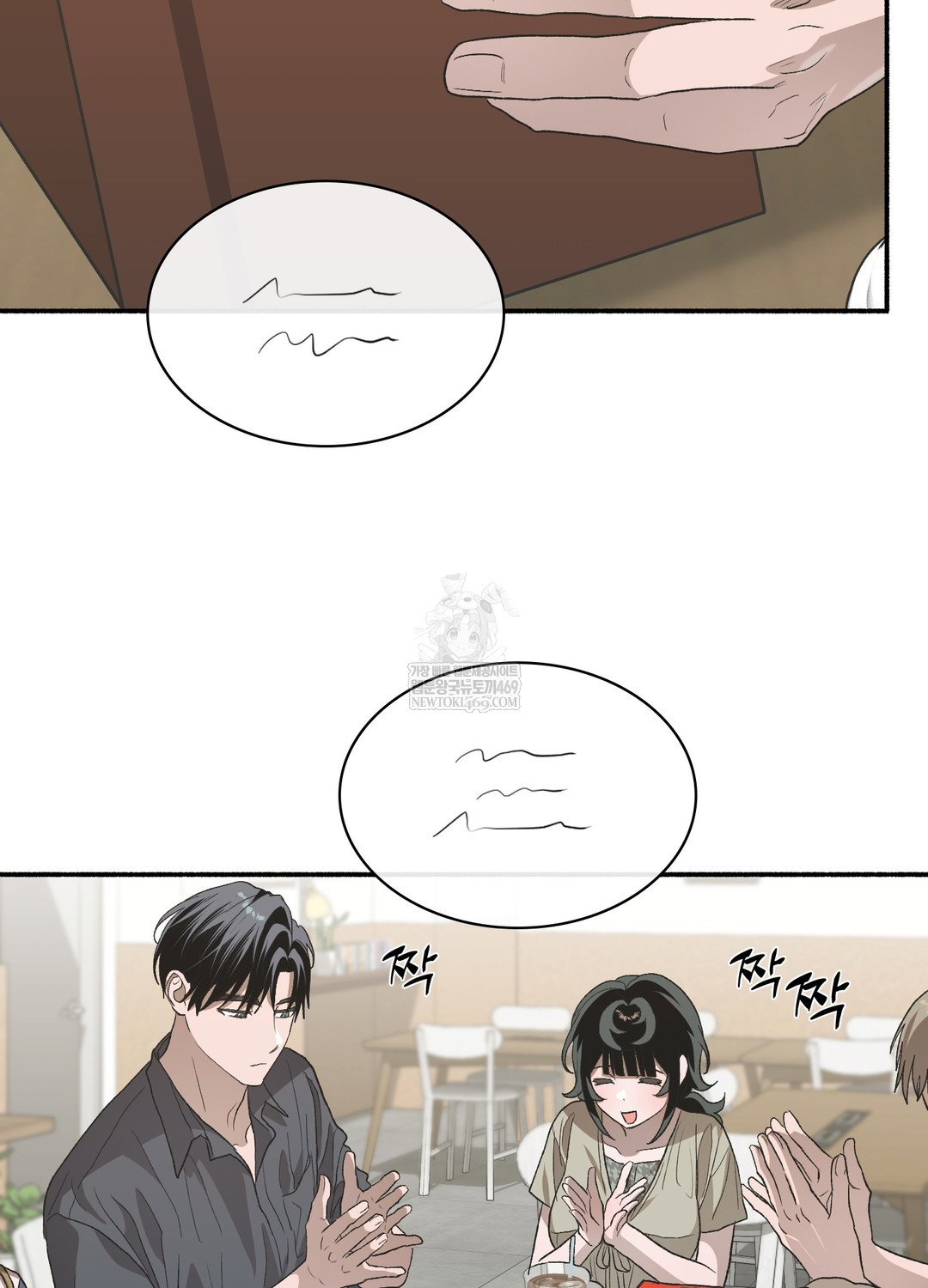 just-hold-my-hand-raw-chap-25-95