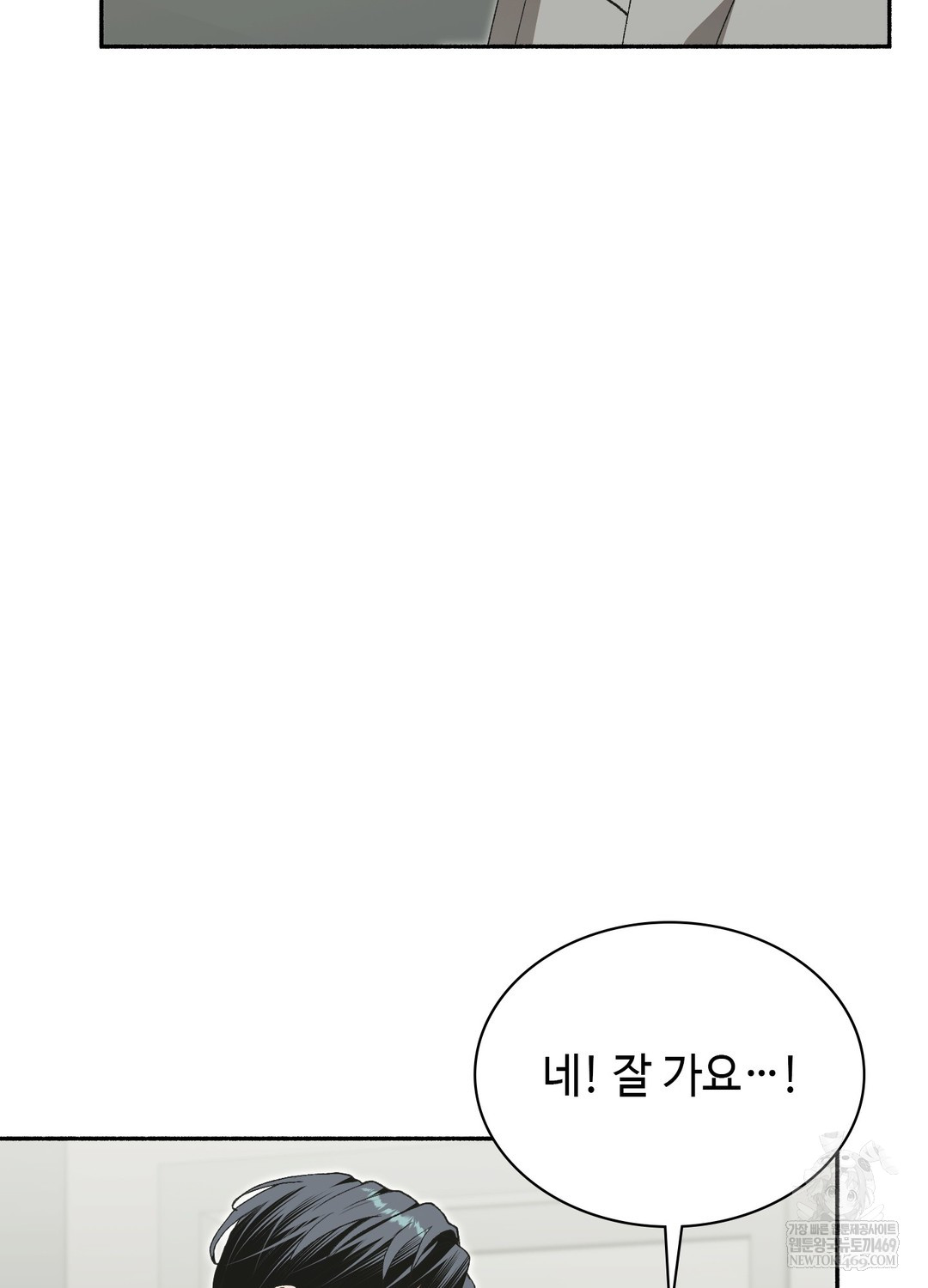 just-hold-my-hand-raw-chap-27-101